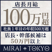 MIRAI TOKYO