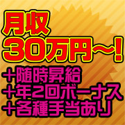 完熟ばなな 大宮店