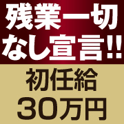アロマグランデ　品川