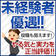 プラザ2