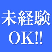 上野リップ