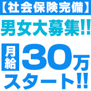 おいしい奥様