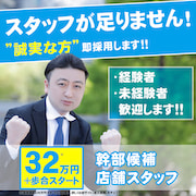 京都グループ