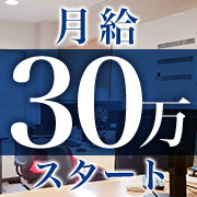 癒したくてグループ