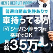 厚木RUSH