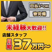 仙川SPEED