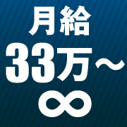 あかね治療院