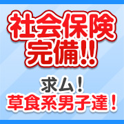 横浜オナクラ フェアリーズ