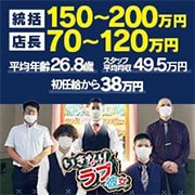 いきなりラブ彼女