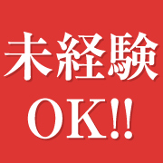 立川リラックスクラブTRC