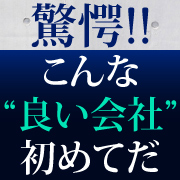 逢いトークグループ