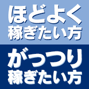 ピュアセレクション（ピュアセレクショングループ）