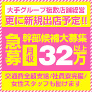 ご主人様