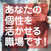 鶯谷ローズマリー