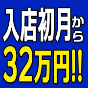 ニュー不夜城