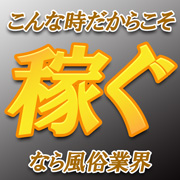 新宿にゃんパラ