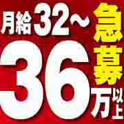 金太郎・花太郎グループ