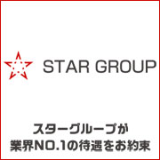 スターグループ