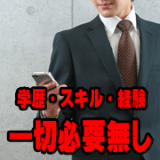 しゃぼんくらぶ一番館