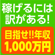 トレジャーヒューマン
