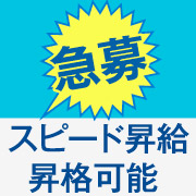 エムプロモーション