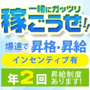 天然素人 やりすぎ娘 五反田店
