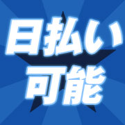 パイレーツ