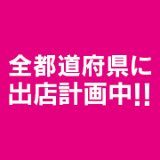 サンキューグループ