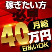 MOCO(モコ)中野店 