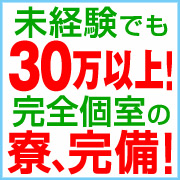 スーパークリスタル