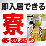 シャイニンググループ