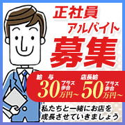 株式会社Glanz