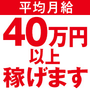 激安ドットコム