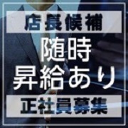 奥様はエンジェル
