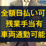 いきなり生彼女