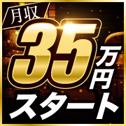バニーフラッシュ