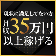 王室