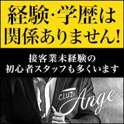 Anjyu