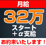 鹿鳴館