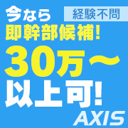 株式会社スマートプラン