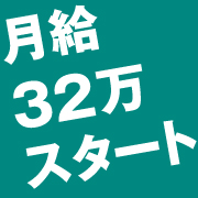 無敵~MUTEKI~