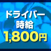 スウィートレイン