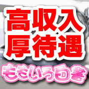 ももいろ白書