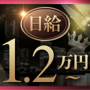 横浜VIP特別室