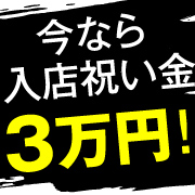 Club show case(ショーケース)