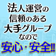 Aグループ　しゃんぜりぜ