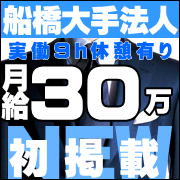 ゴールデンロジャー
