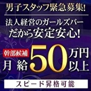 ガールズバーnino