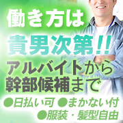 アロママーメイド池袋