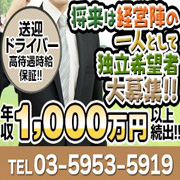 ハッピーグループ